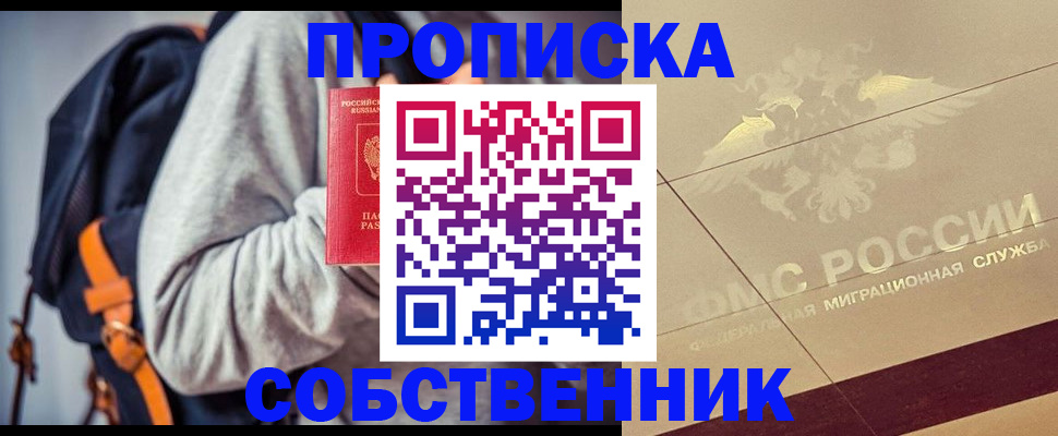 временная регистрация госуслуги в Урени