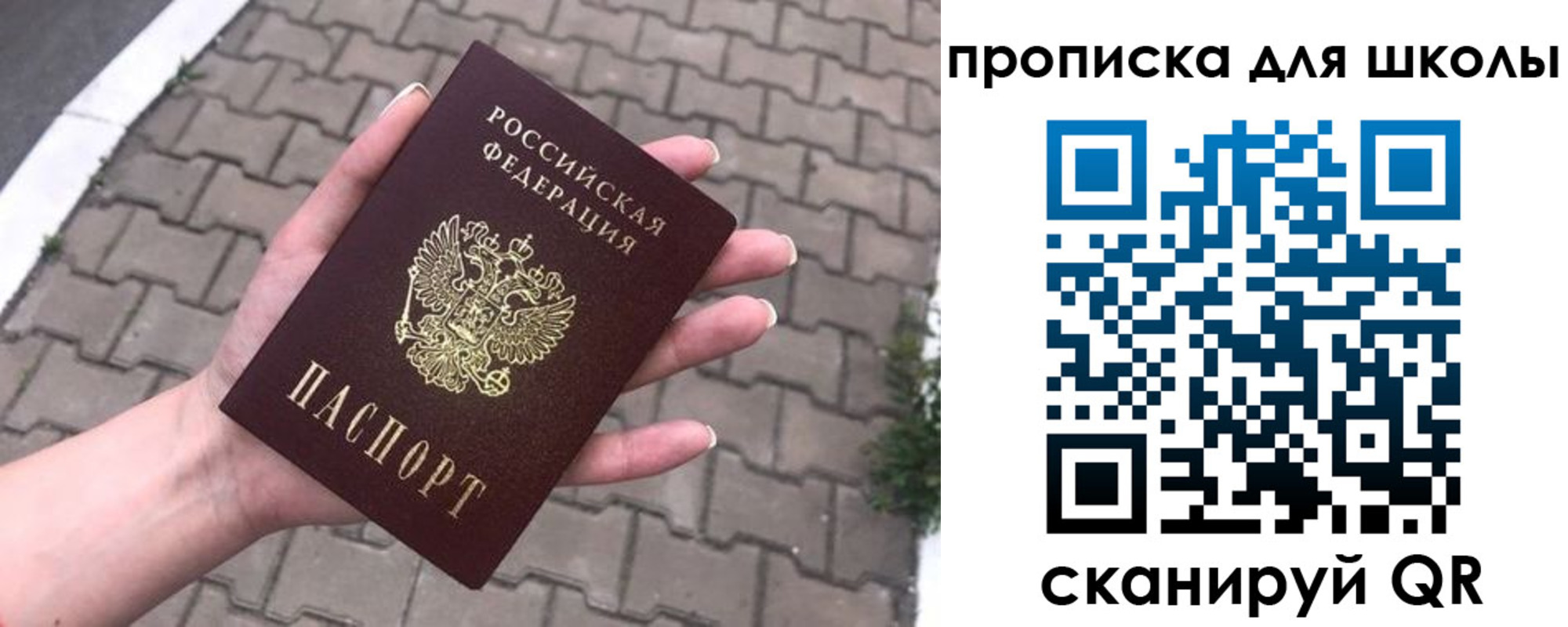 временная регистрация адрес в Урени