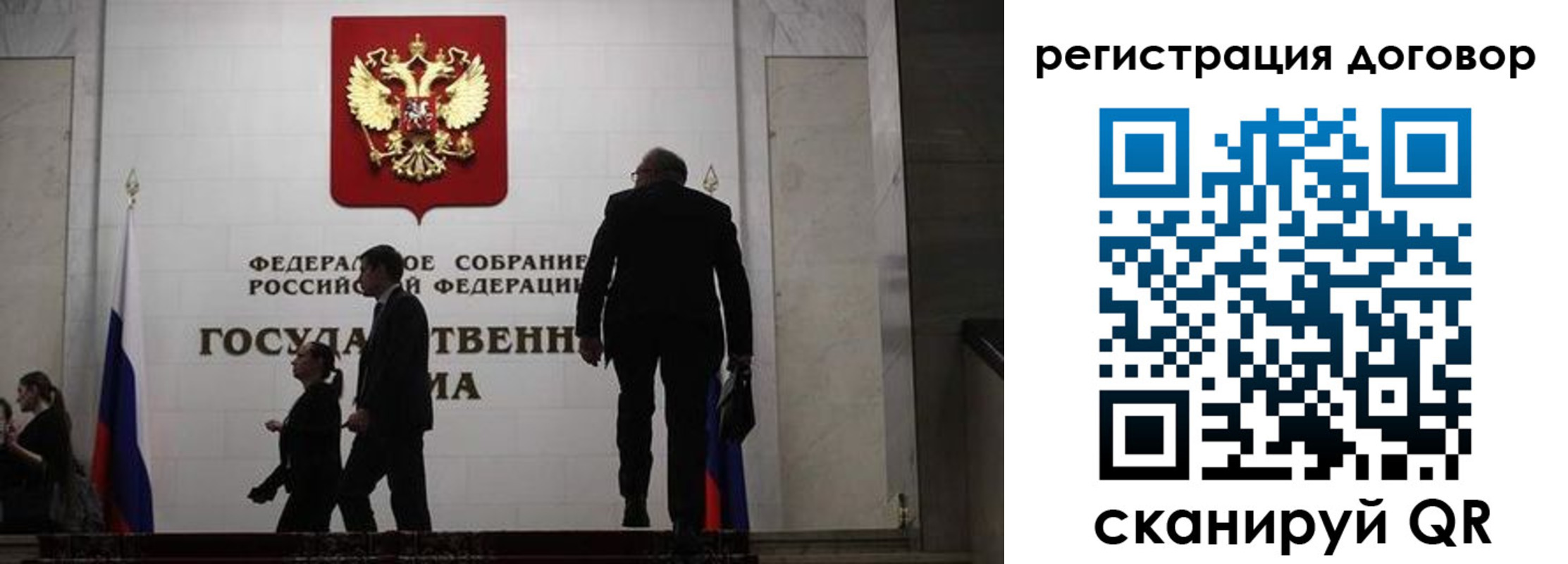временная регистрация поиск в Урени