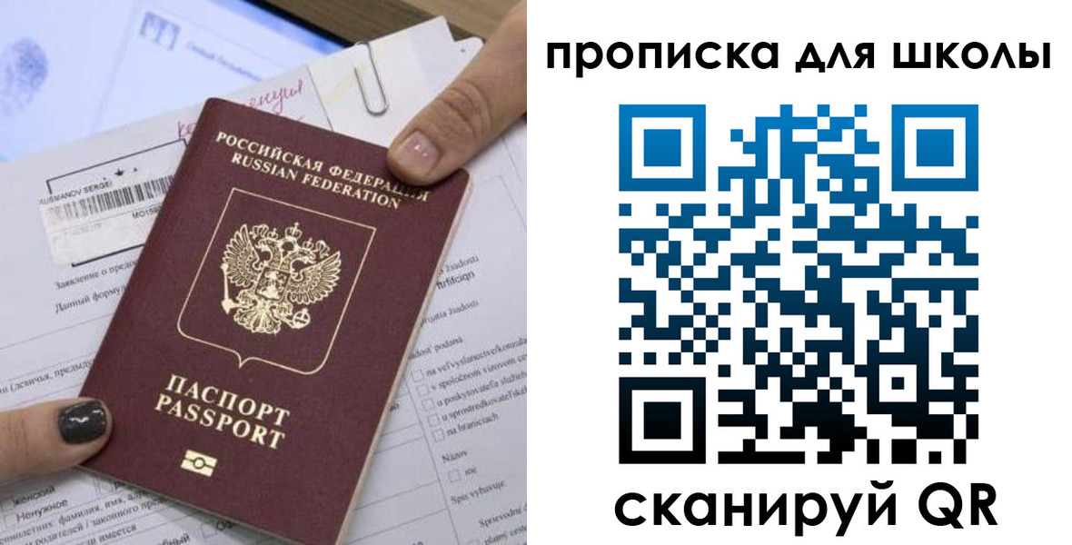 прописка поиск в Урени