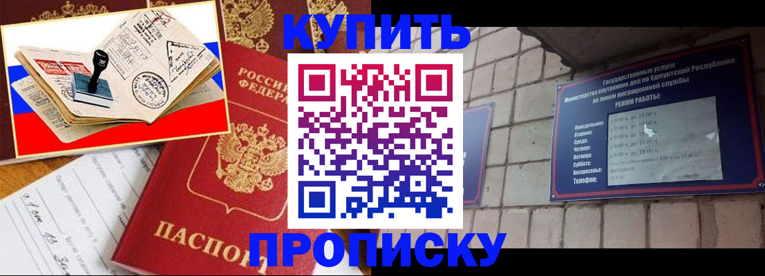 временная регистрация госуслуги в Урени