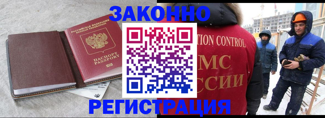 временная регистрация госуслуги в Урени