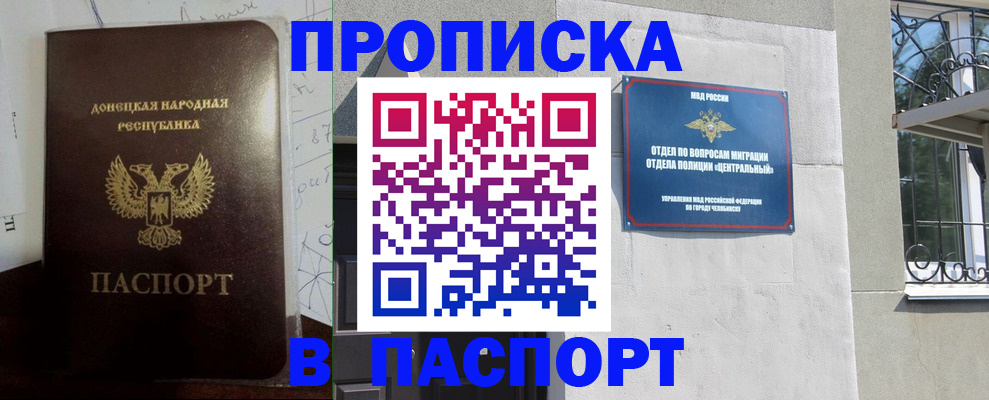 регистрация в Урени